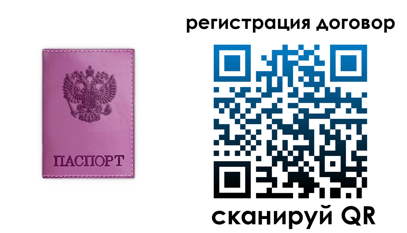 регистрация для школы в Арске
