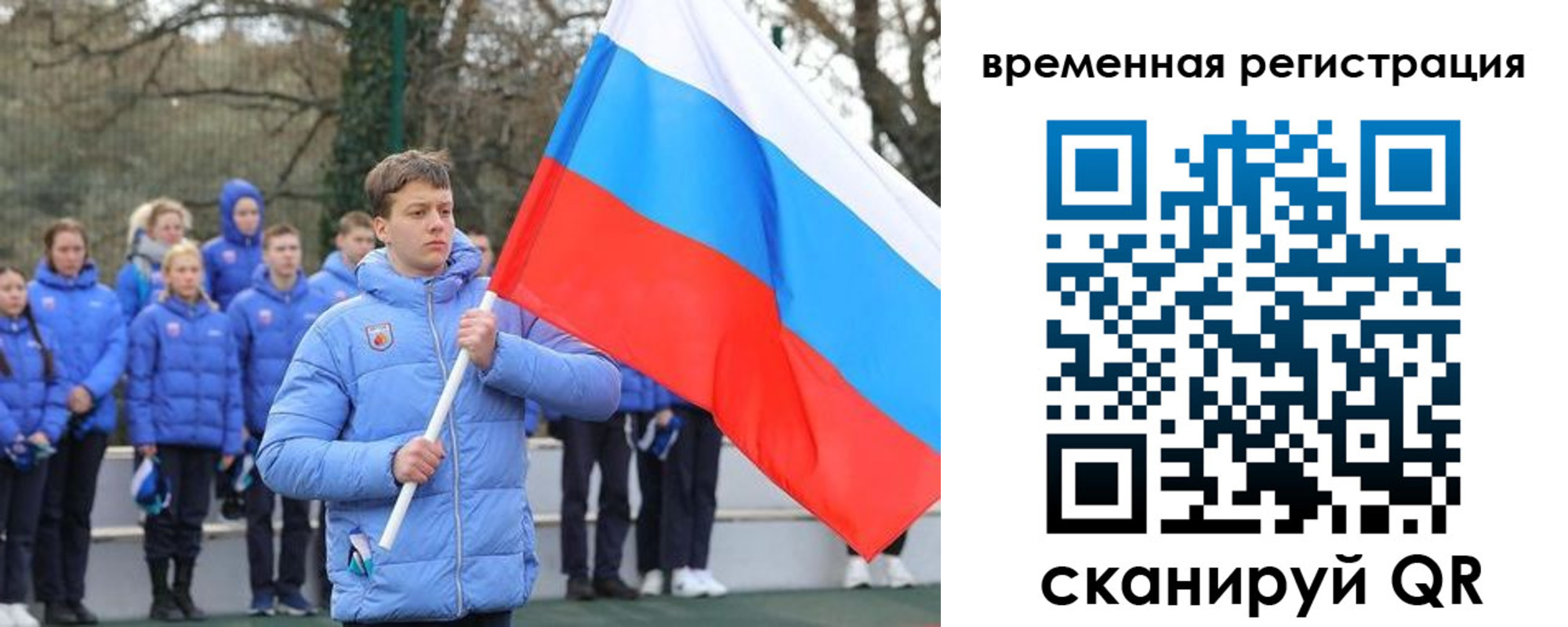 прописка гарантия в Арске