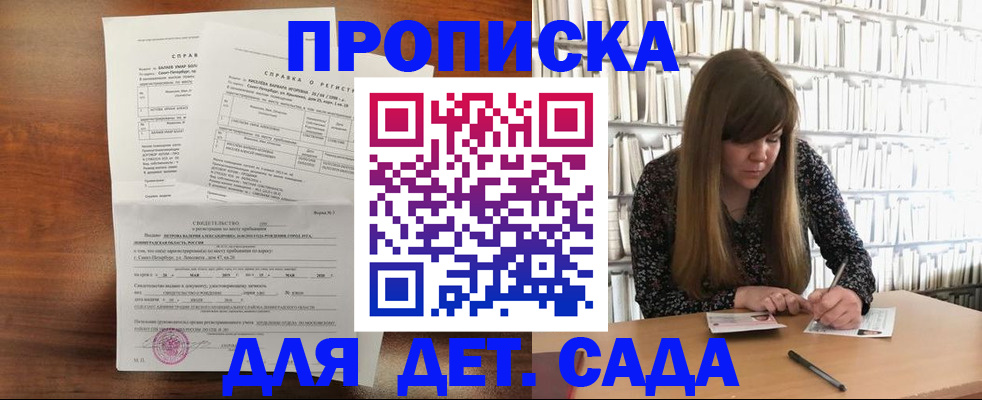 временная регистрация госуслуги в Арске