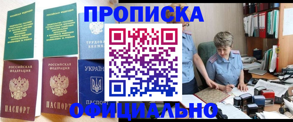 регистрация для дет. сада в Арске